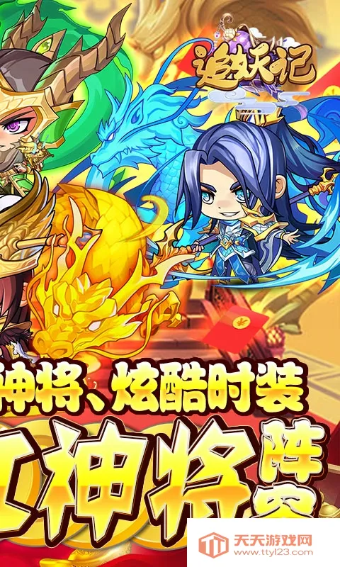 ׷���������ֻ����ͼ4