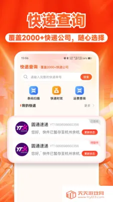 ����ʡǮ���(ʡǮ����APP)��ͼ3