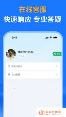 ά����(������Ϣƽ̨)��ͼ0