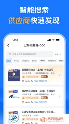 ά����(������Ϣƽ̨)��ͼ1