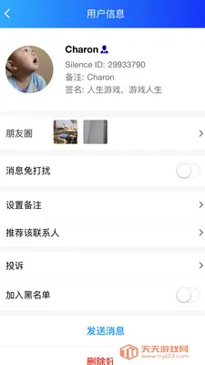 SilenceZone�����ֻ����ͼ1