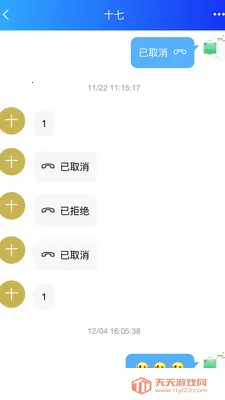 SilenceZone�����ֻ����ͼ3