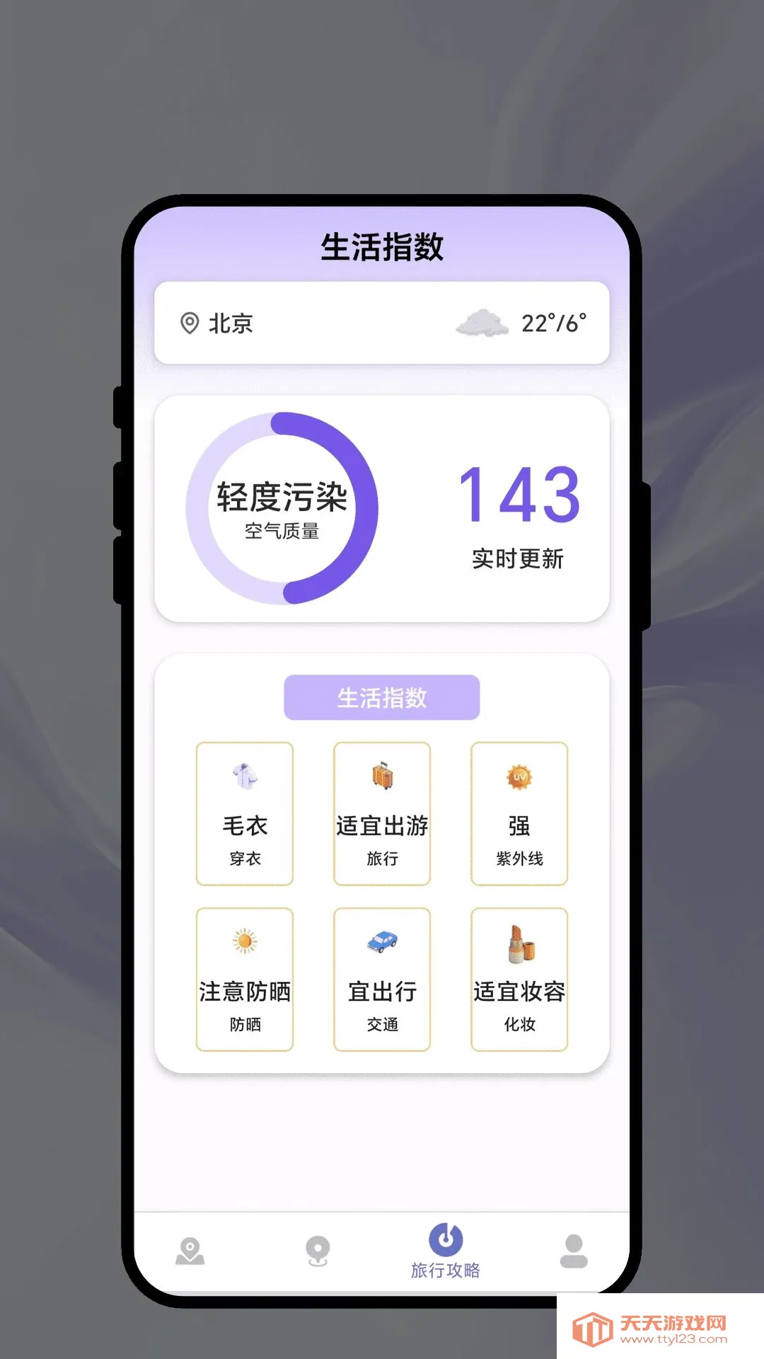 �Ǽʽ��д�2026�ٷ�����v1.0.1 ��Ѱ��ͼ2