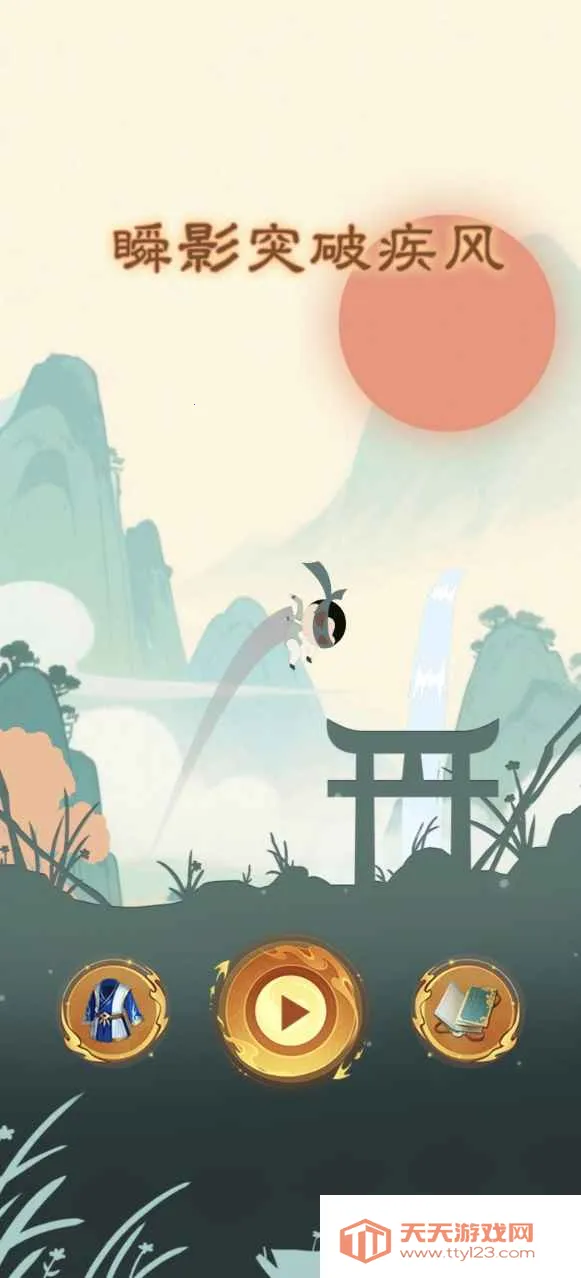 ˲Ӱͻ�Ƽ���(����������Ϸ)��ͼ0