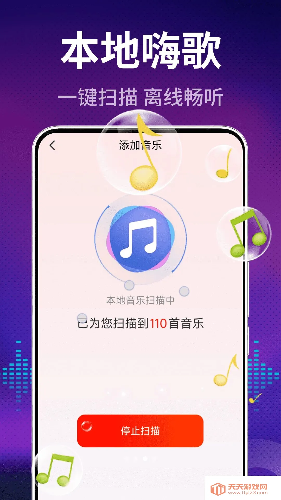 ����DJ���2026���ذ�װ��ͼ2