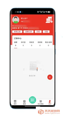 ţ�׽���(���������Ź�)��ͼ0