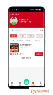 ţ�׽���(���������Ź�)��ͼ3