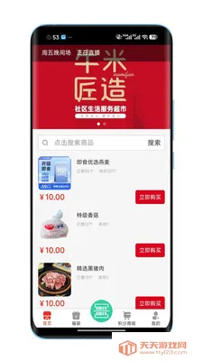 ţ�׽���(���������Ź�)��ͼ1