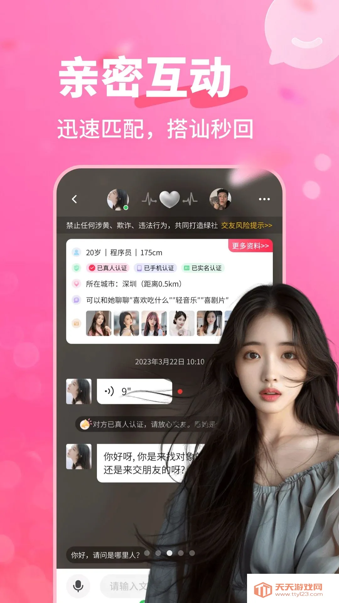 �����а�(�����罻ƽ̨)��ͼ2