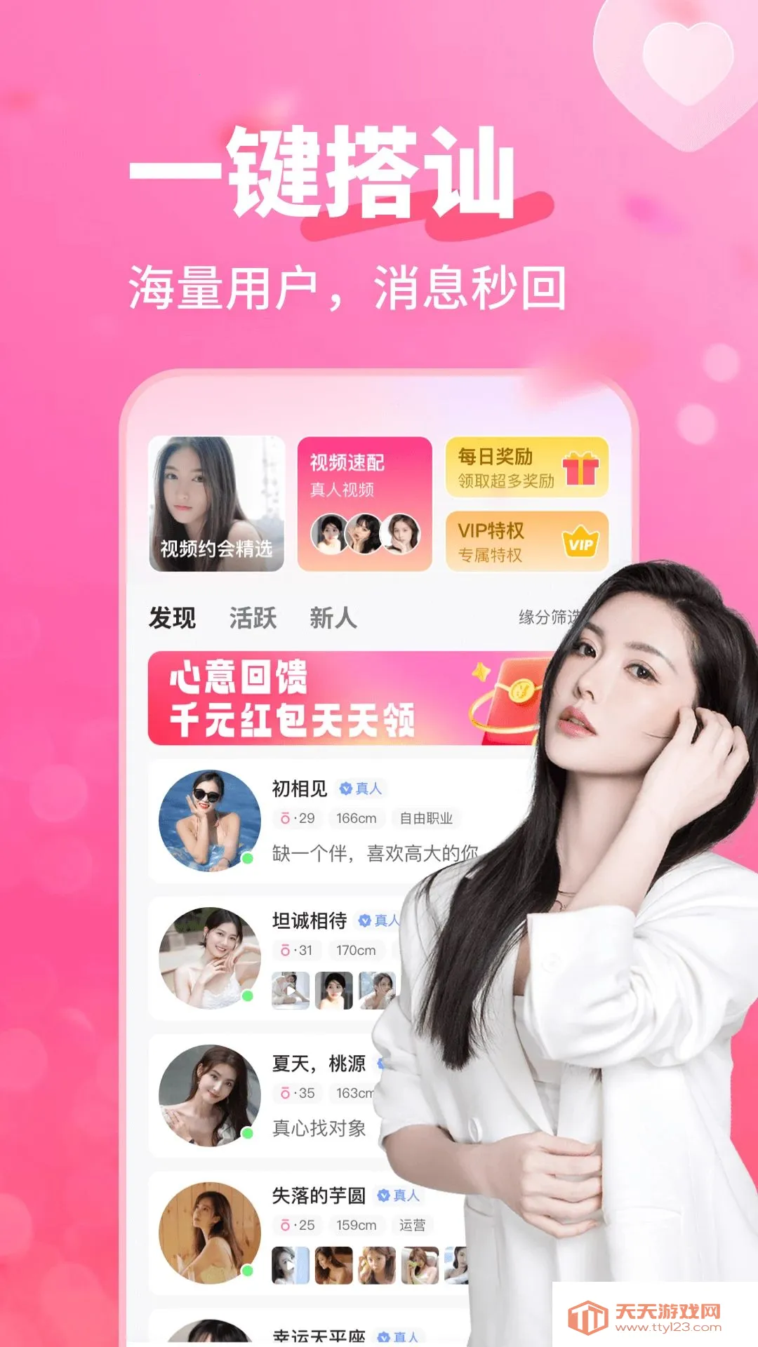 �����а�(�����罻ƽ̨)��ͼ0