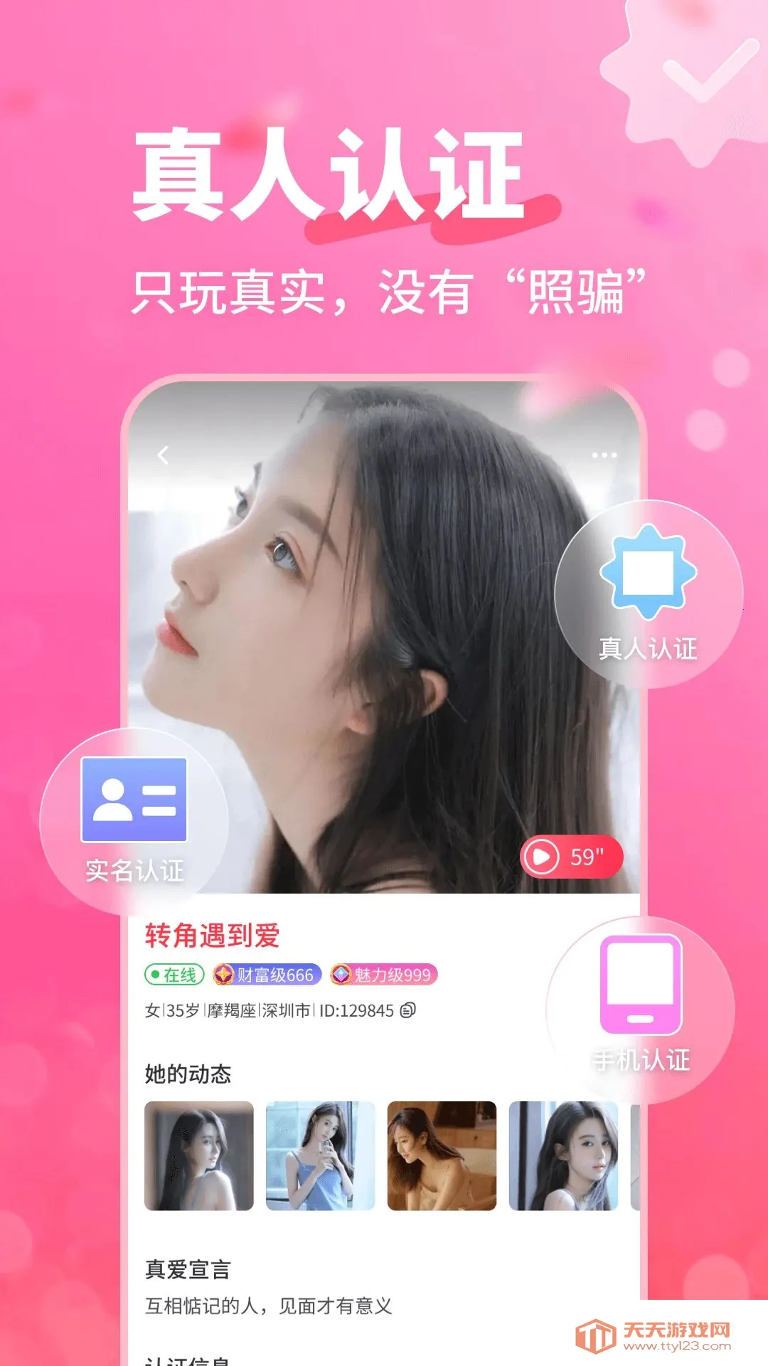 �����а�(�����罻ƽ̨)��ͼ1