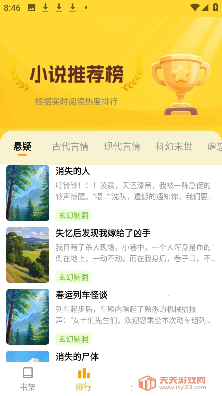 ����׷С˵��׿���ֻ����ͼ0