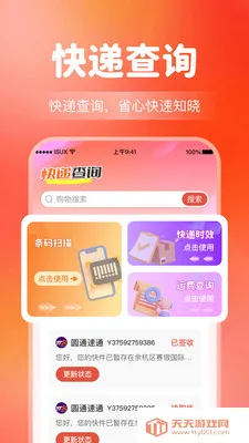 ����Ż�����ʡǮ(������������)��ͼ1