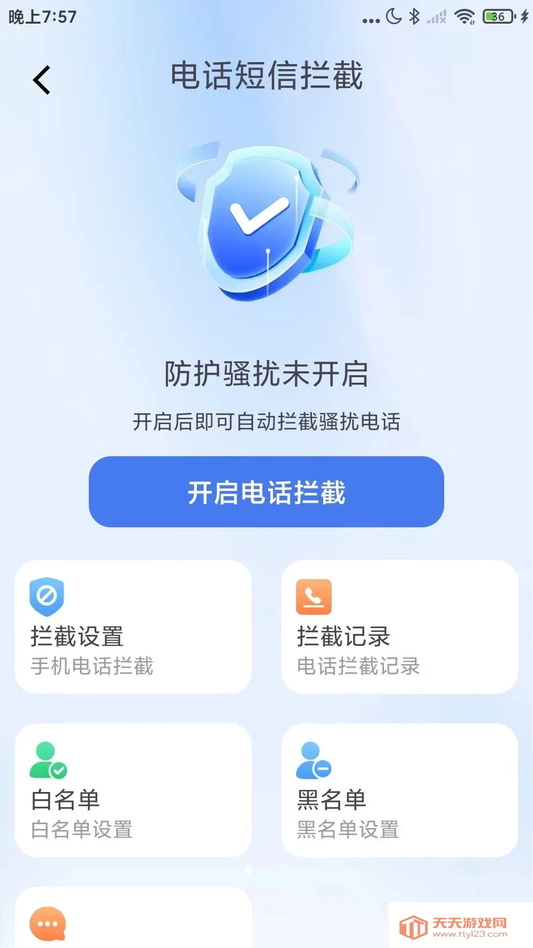 �������Ѳ����(�ֻ�ͨѶ�ܼ�)��ͼ0