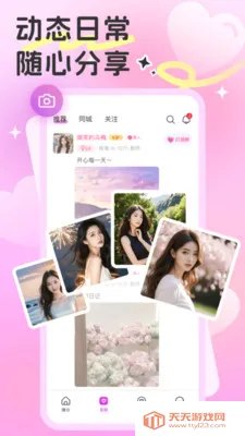 Ե������2026�ٷ����°汾��ͼ0