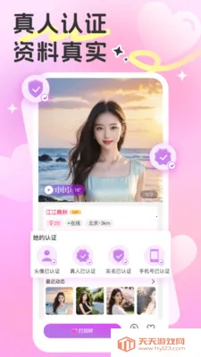 Ե������2026�ٷ����°汾��ͼ1