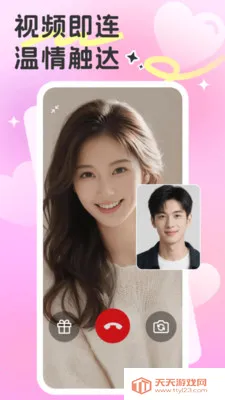 Ե������2026�ٷ����°汾��ͼ3