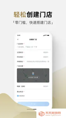 �ܼ�ͨ�̼�2026���ذ�װ��ͼ0