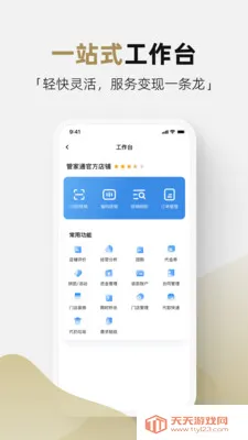 �ܼ�ͨ�̼�2026���ذ�װ��ͼ1