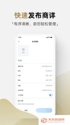 �ܼ�ͨ�̼�2026���ذ�װ��ͼ2