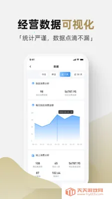 �ܼ�ͨ�̼�2026���ذ�װ��ͼ3