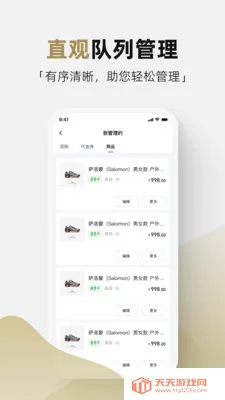 �ܼ�ͨ�̼�2026���ذ�װ��ͼ4