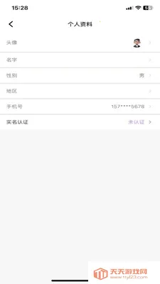 ������Ʒ2026���ذ�װ��ͼ2