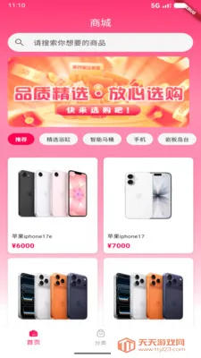 ������Ʒ2026���ذ�װ��ͼ1