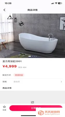 ������Ʒ2026���ذ�װ��ͼ0