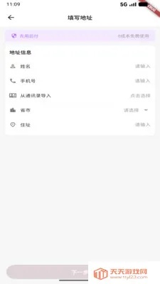 ������Ʒ2026���ذ�װ��ͼ3