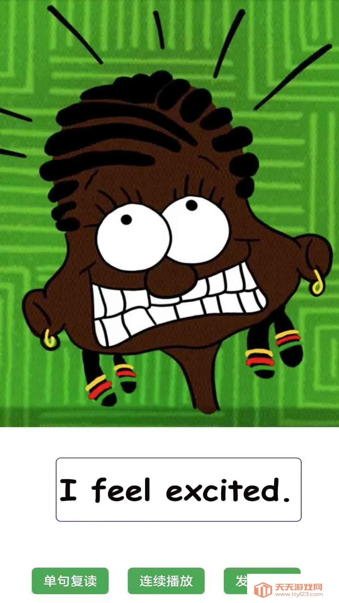 新概念英语少儿版(少儿英语基础课)截图2