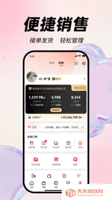 ���ɶ��(��ҵ����ƽ̨)��ͼ1