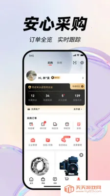 ���ɶ��(��ҵ����ƽ̨)��ͼ3