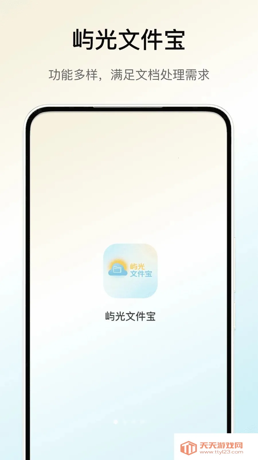 ����ļ���(ͼƬ��������)��ͼ0