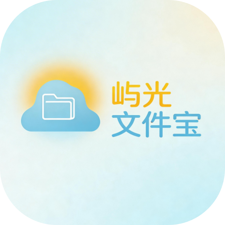 ����ļ���(ͼƬ��������)v1.0 �ֻ���