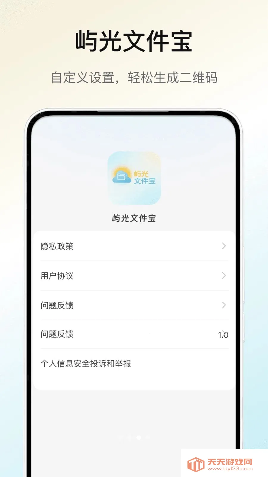 ����ļ���(ͼƬ��������)��ͼ2