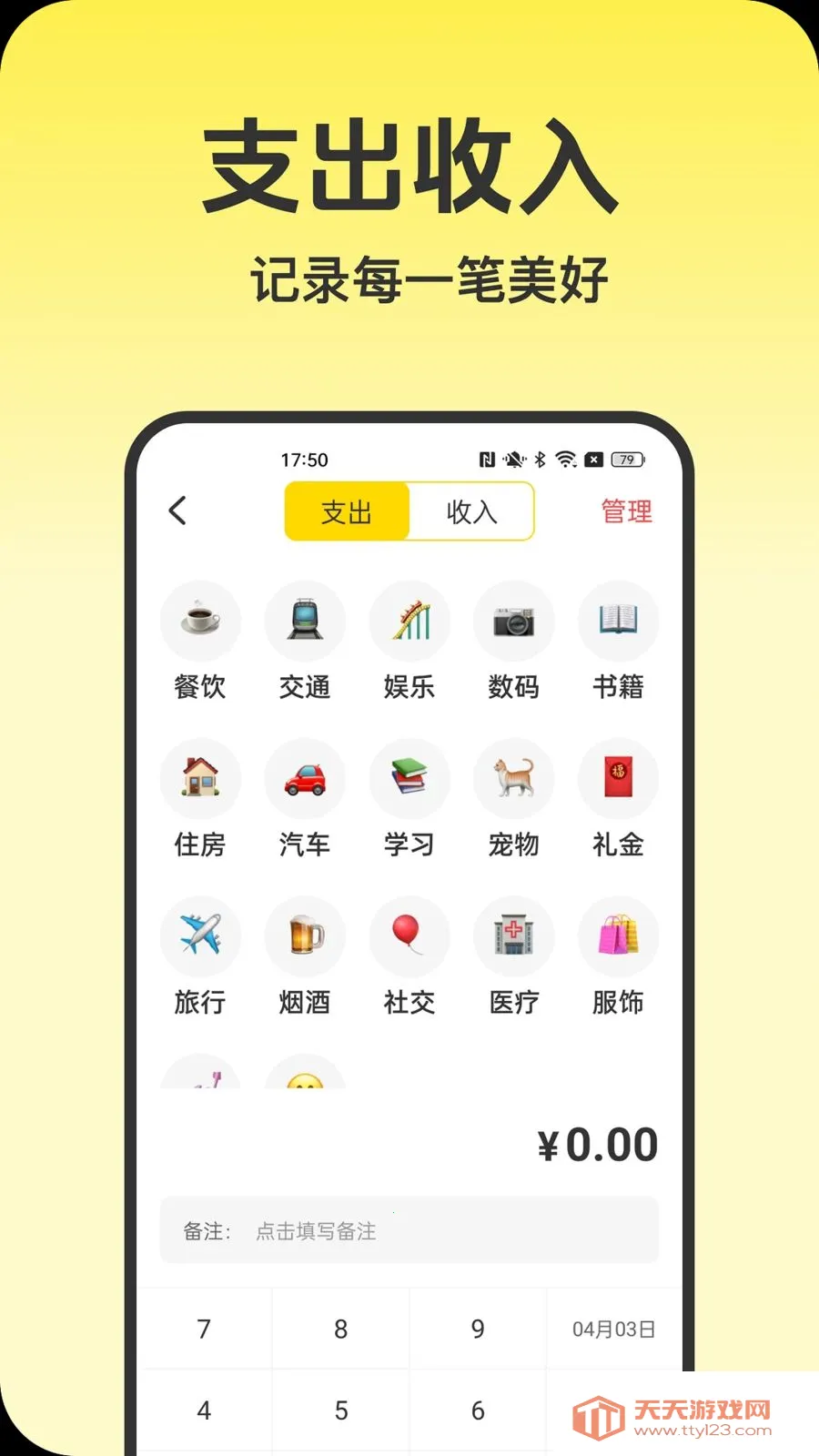 ��ѩ������2026�ٷ������ͼ2