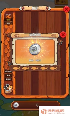 放置渔夫42026官方最新版本截图3