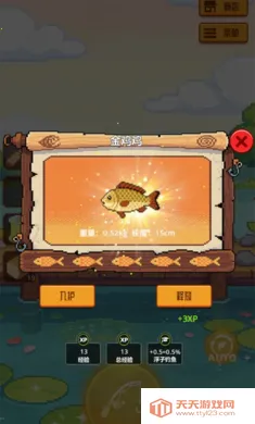 放置渔夫42026官方最新版本截图1