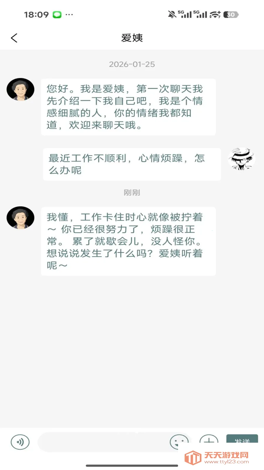 ����2026�ٷ������ͼ2