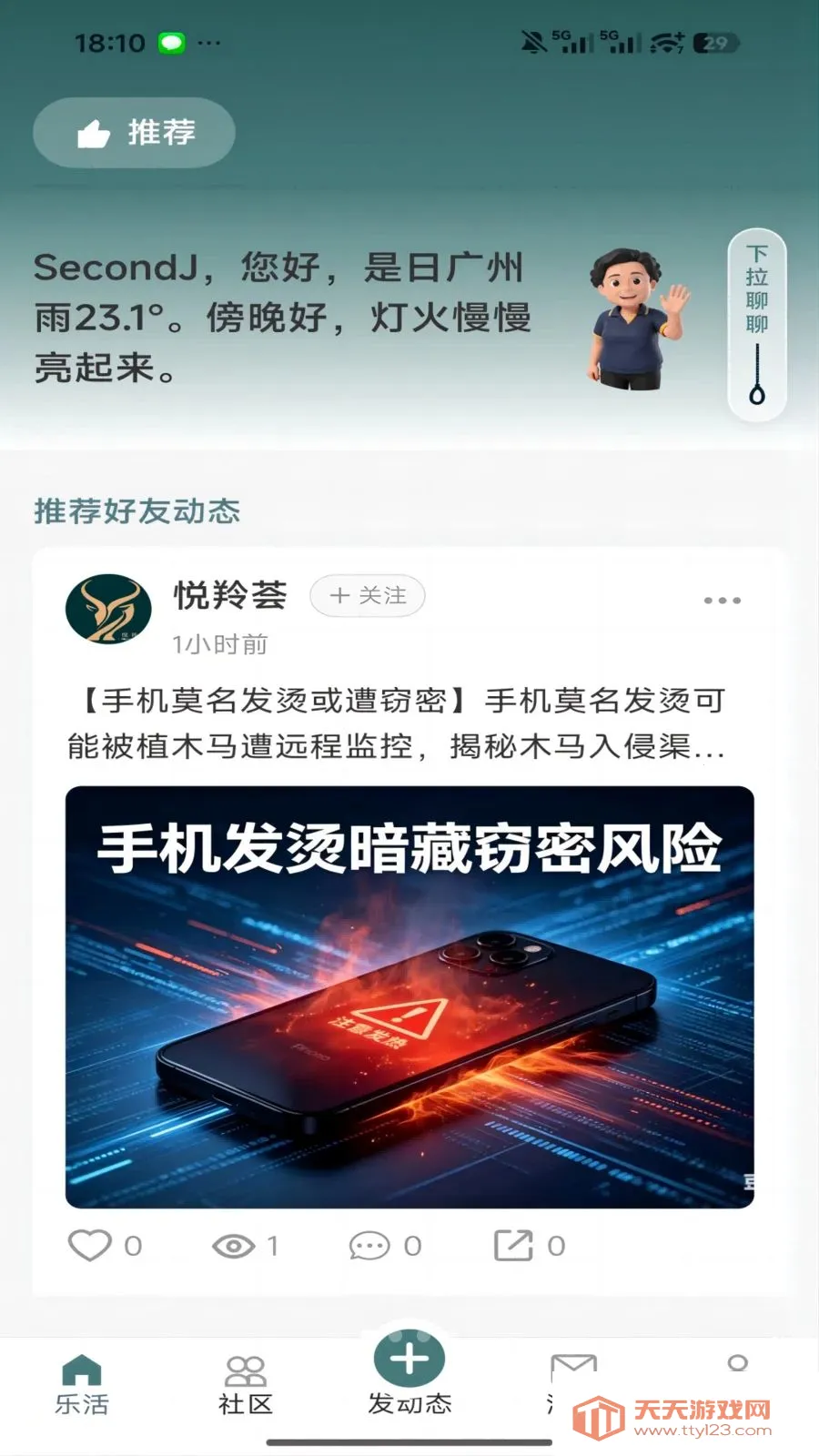 ����2026�ٷ������ͼ0