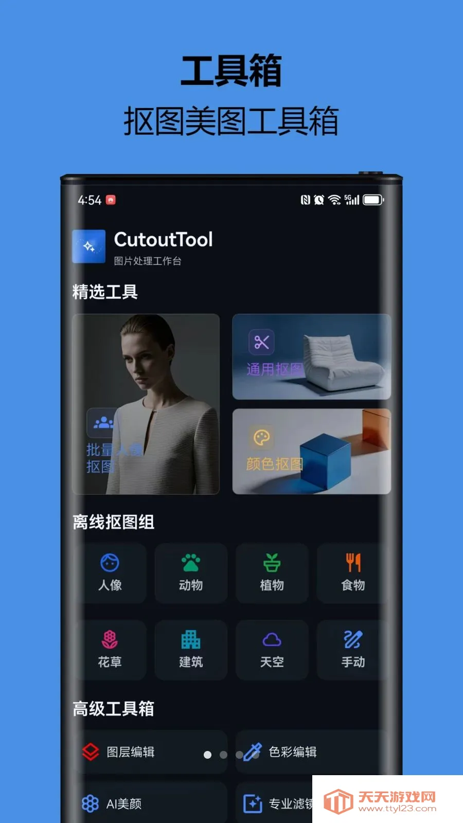 С�ܿ�ͼ��(�๦�ܿ�ͼ����)��ͼ0