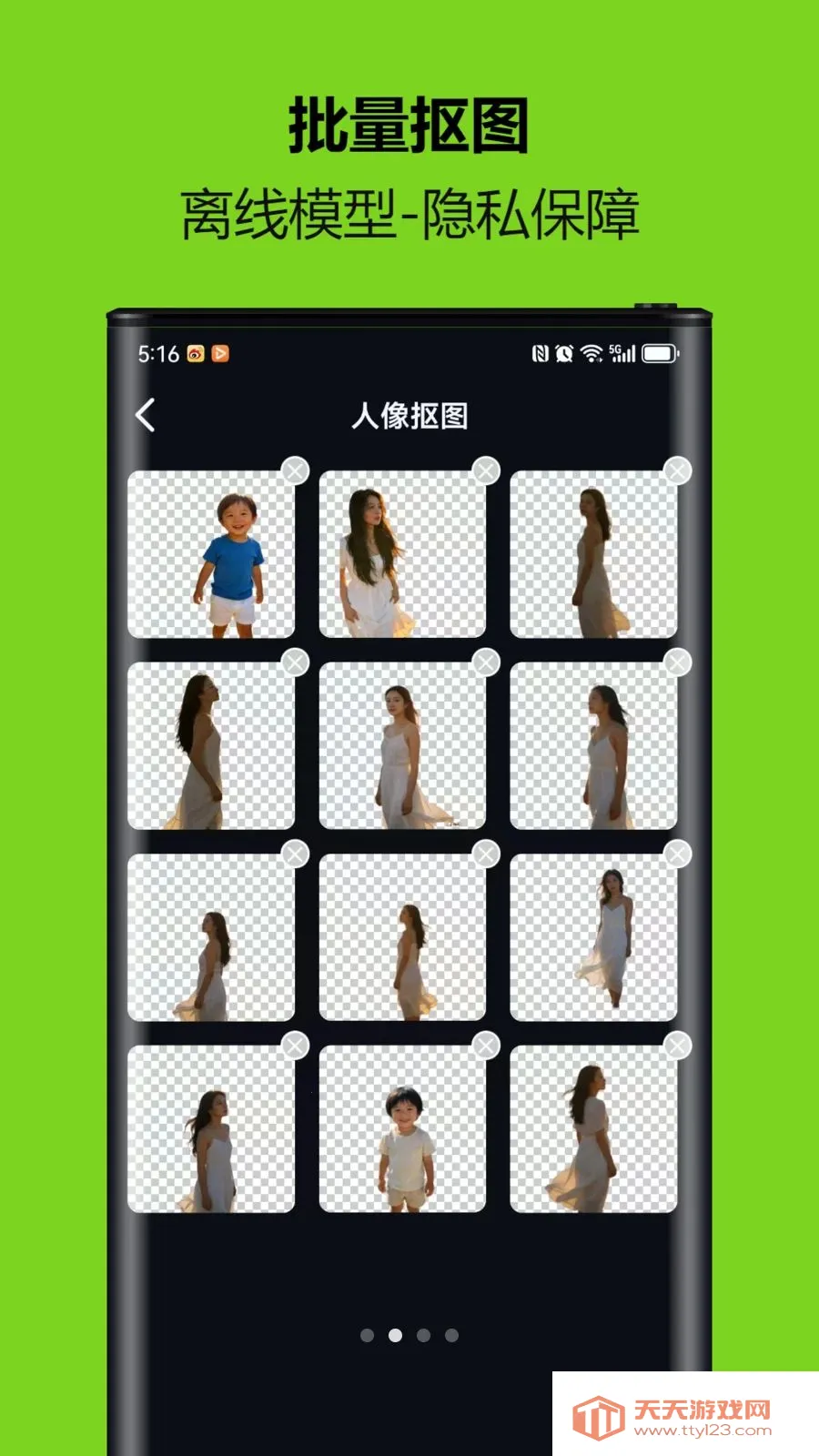 С�ܿ�ͼ��(�๦�ܿ�ͼ����)��ͼ1