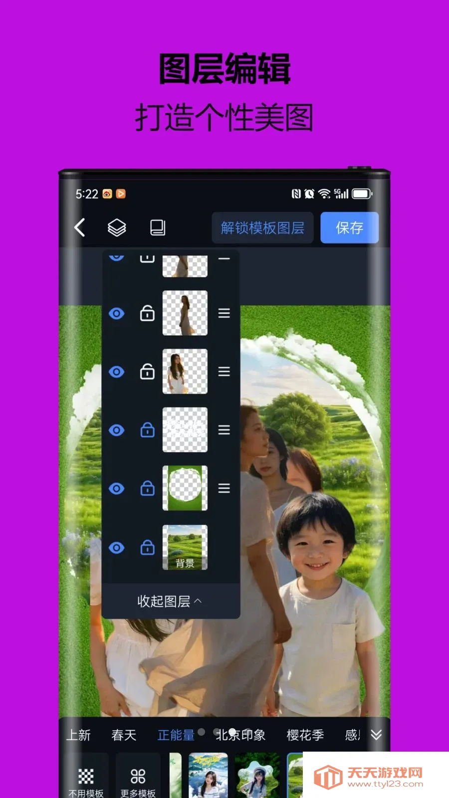 С�ܿ�ͼ��(�๦�ܿ�ͼ����)��ͼ2