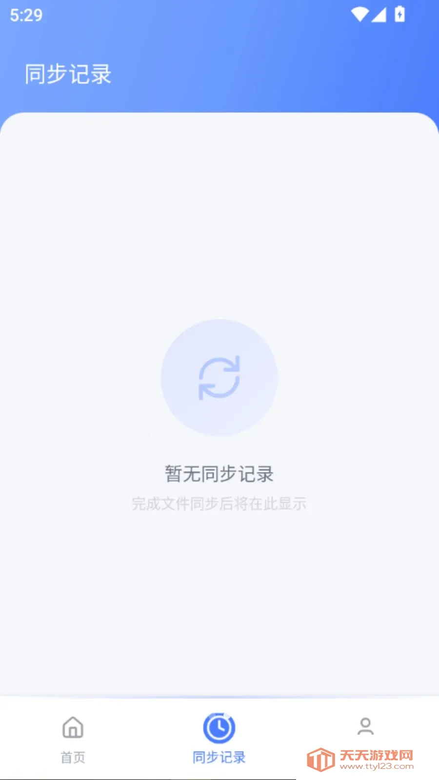 �¾��ֻ�ͬ������(�ֻ�����Ǩ�ƹ���)��ͼ2