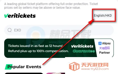 Veritickets��Ʊ����