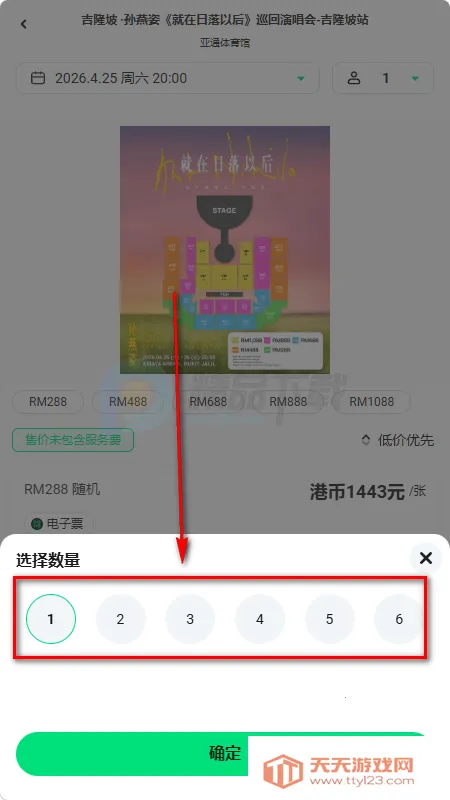 Veritickets��Ʊ����