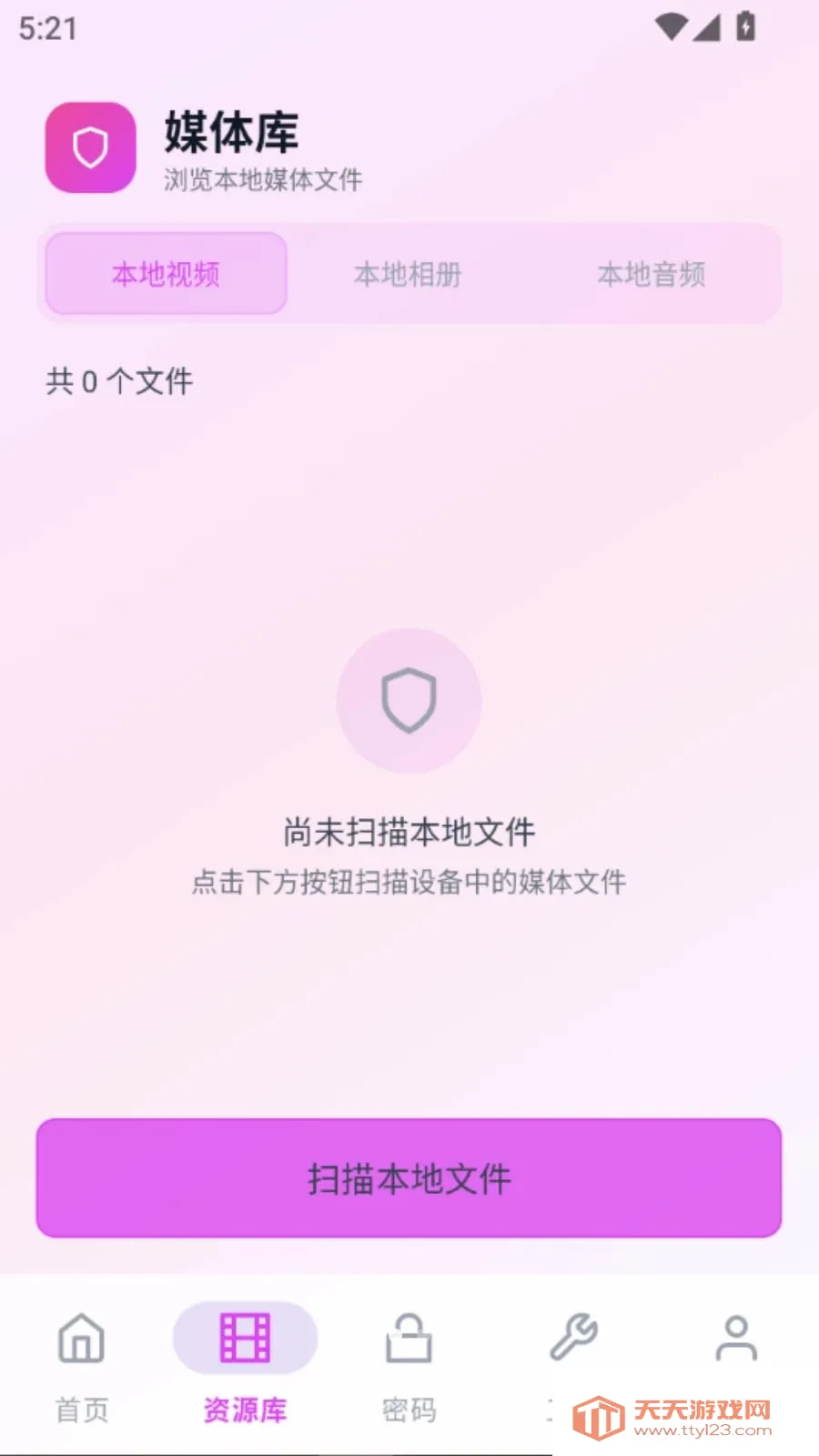 ˽��Ȥ��������(Ӱ����˽������)��ͼ1