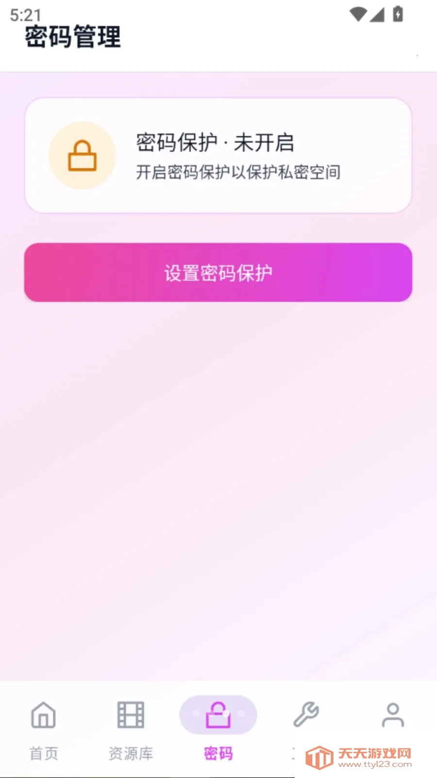 ˽��Ȥ��������(Ӱ����˽������)��ͼ2