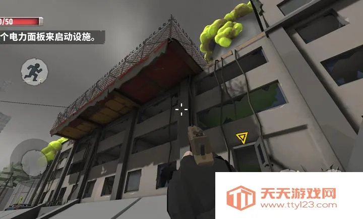 �������������ĸ����˵�(��ʬ������Ϸ)��ͼ3